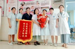 鄱阳县人民医院：全力保障女性健康