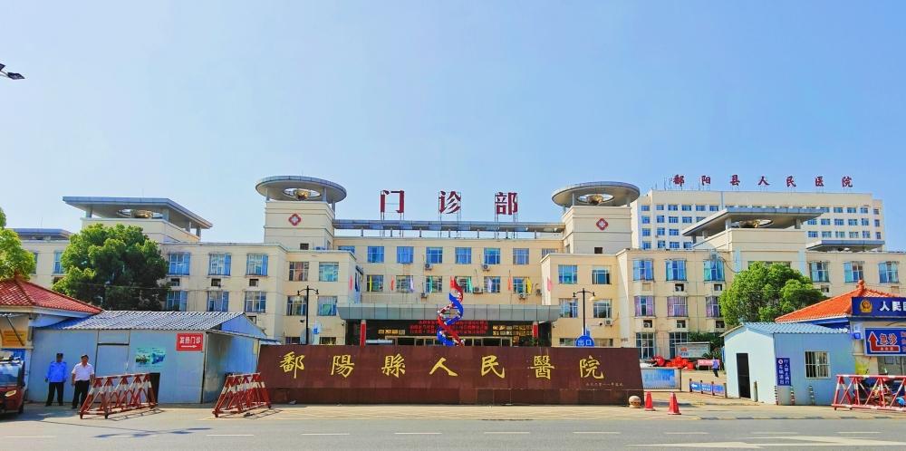 鄱阳县人民医院关于院内接待医药代表拜访工作人